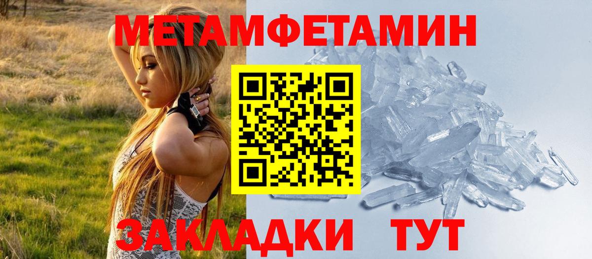 АМФ Premium Нефтекумск