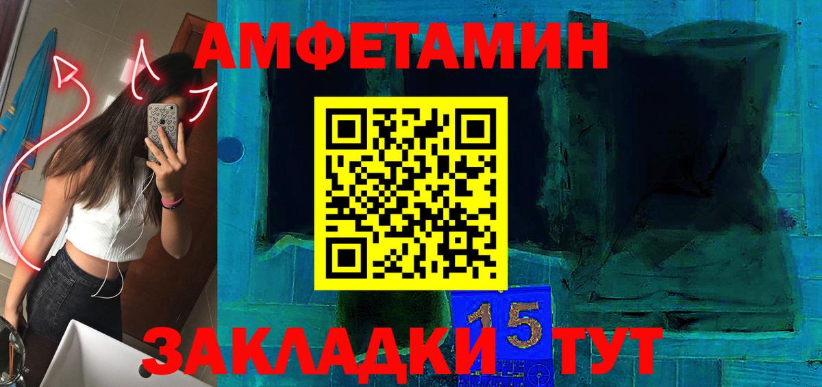 Нефтекумск  Амфетамин  Вход с VPN  Amphetamine 98% 