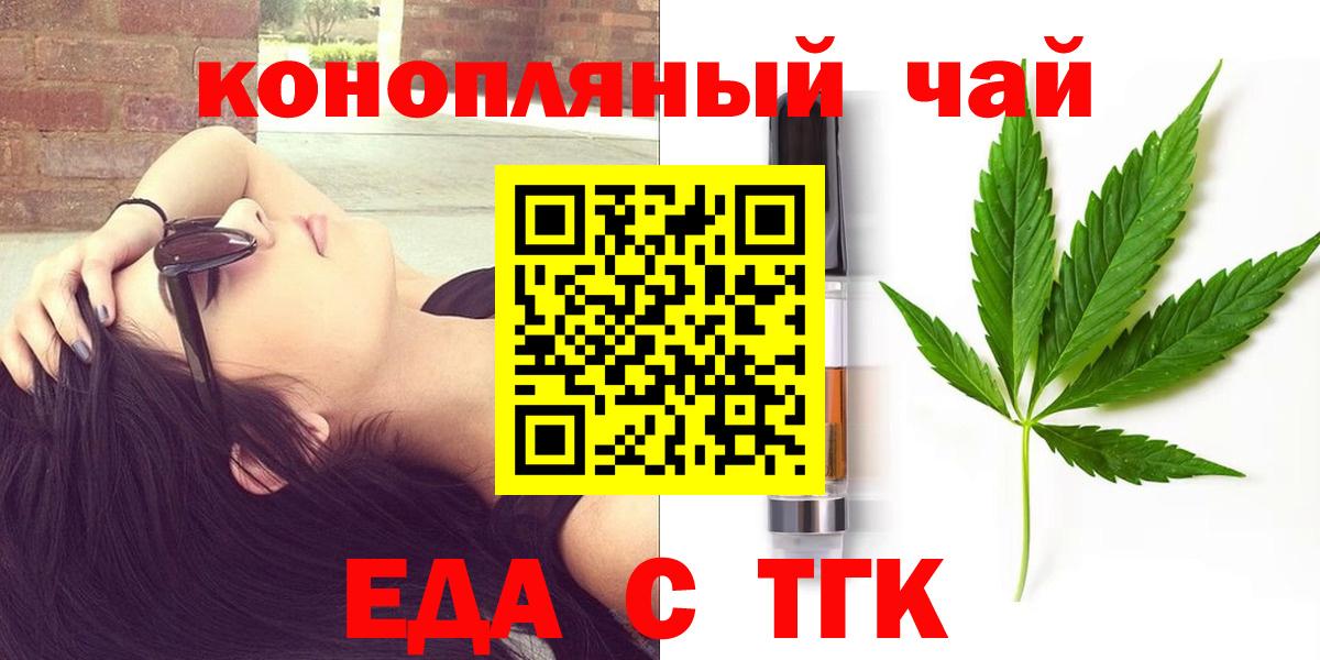 Кетамин Нефтекумск