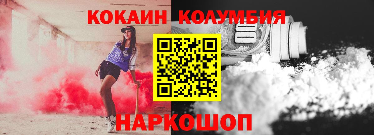 Нефтекумск  MDMA  Конопля  Кетамин  ГАШ  Вход с VPN  Меф кристаллы 