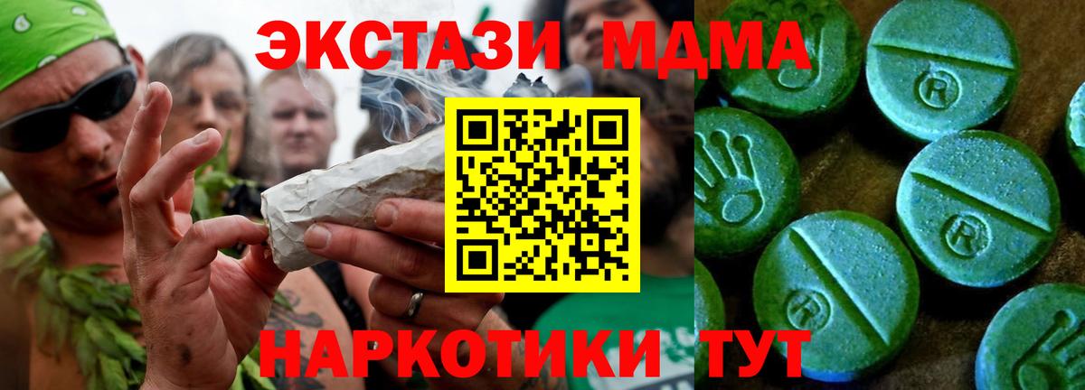 Экстази  ЭКСТАЗИ 99%  Вход с VPN  Нефтекумск  Ecstasy бентли 