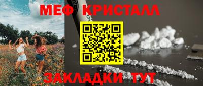 МДПВ Славгород