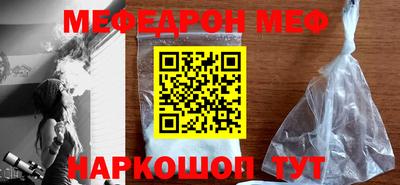 МДПВ Славгород