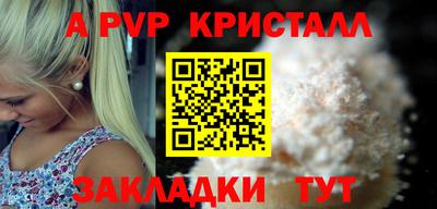 МДПВ Славгород