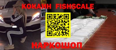 кокс Сланцы