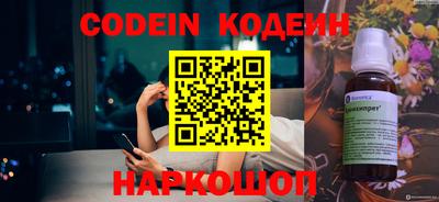 кокс Сланцы