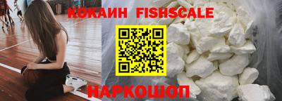 кокс Сланцы