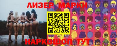 гидропоника Славянск-на-Кубани