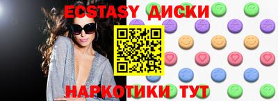 гидропоника Славянск-на-Кубани