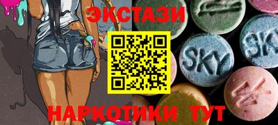 гидропоника Славянск-на-Кубани