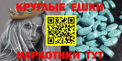 кокс Сланцы
