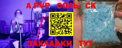 МДПВ Славгород