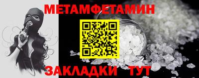 гидропоника Славянск-на-Кубани
