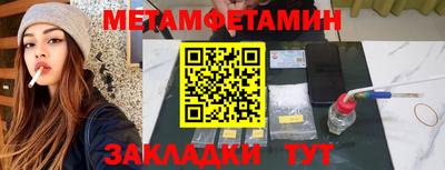 гидропоника Славянск-на-Кубани
