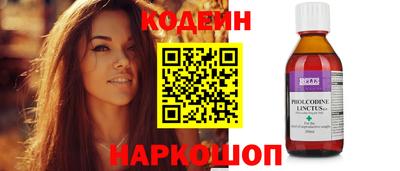 гидропоника Славянск-на-Кубани