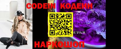 кокс Сланцы