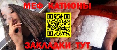 МДПВ Славгород