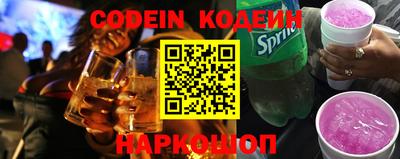 кокс Сланцы