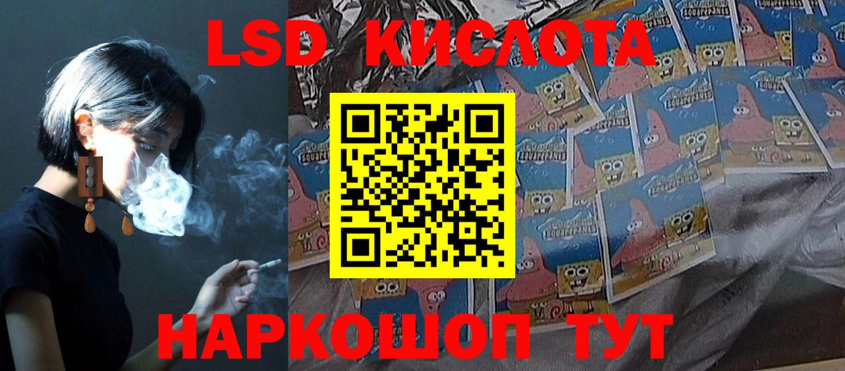 Нефтекумск  Лсд 25 экстази кислота  Лсд 25 экстази кислота  OMG ТОР  Вход с VPN  LSD-25 экстази 