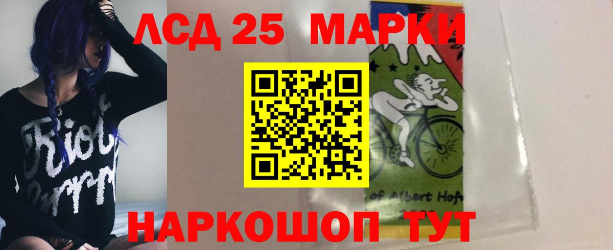 ЛСД экстази ecstasy Нефтекумск