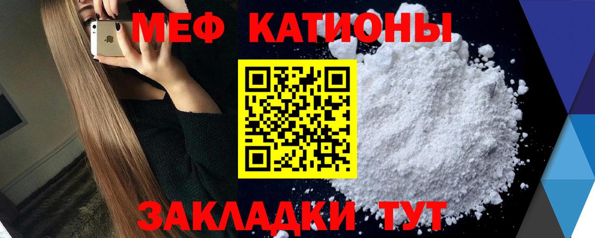 Мефедрон мяу мяу  МЯУ-МЯУ  Мефедрон мяу мяу  Нефтекумск  Вход с VPN 