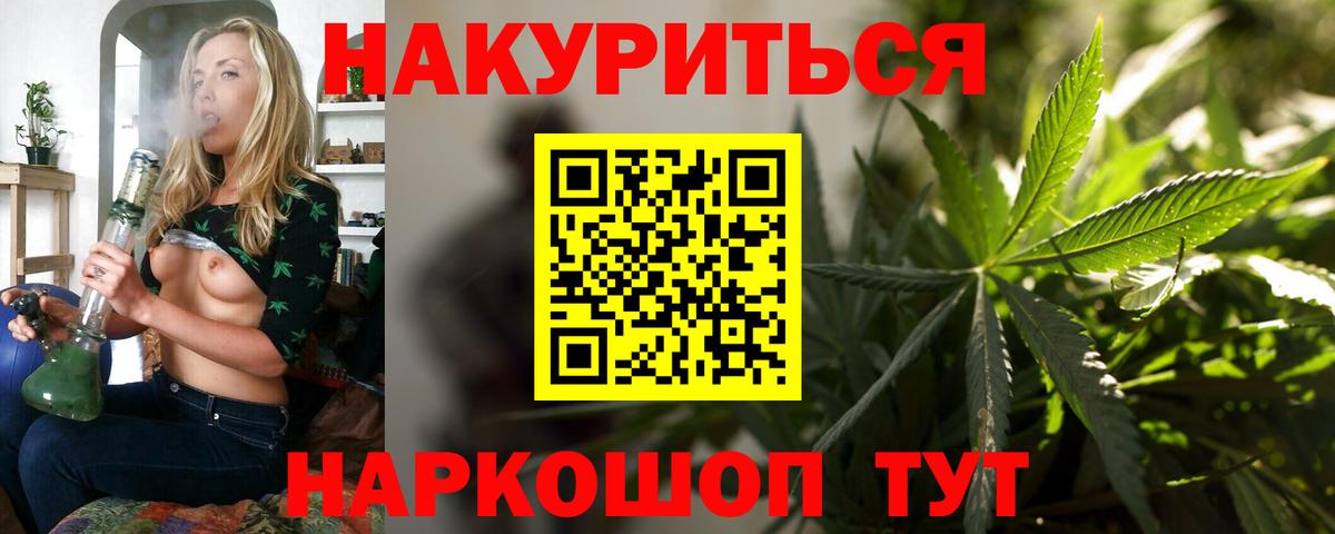 Марихуана индика  Бошки Шишки MAZAR  Вход с VPN  Нефтекумск  Конопля MAZAR  Каннабис Bruce Banner 